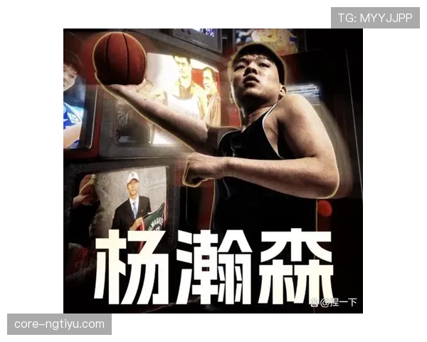 杨瀚森篮下强攻制造杀伤 提升球队内线攻防效率明显