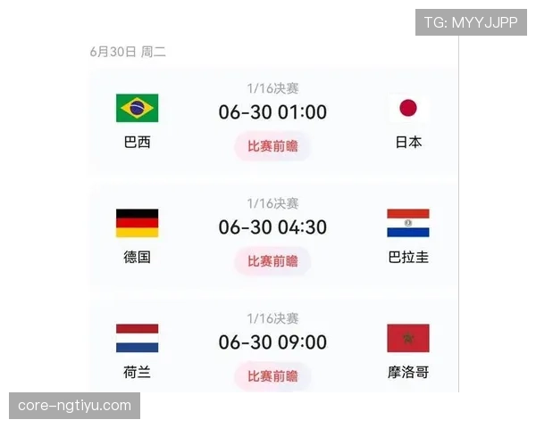 世界杯小组赛阶段落幕:淘汰赛格局正式形成 世界杯小组赛阶段落幕:淘汰赛格局正式形成
